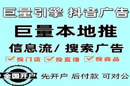 深度解析：SEM竞价如何实现精准优化